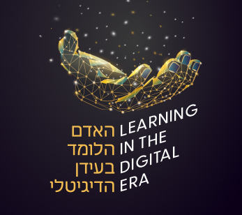 5 ביוני 2024